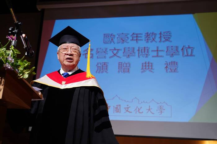 「豪年風采、卓然丹青」文化大學名譽博士歐豪年辭世 師生同悲不捨【2024/4/26】圖片